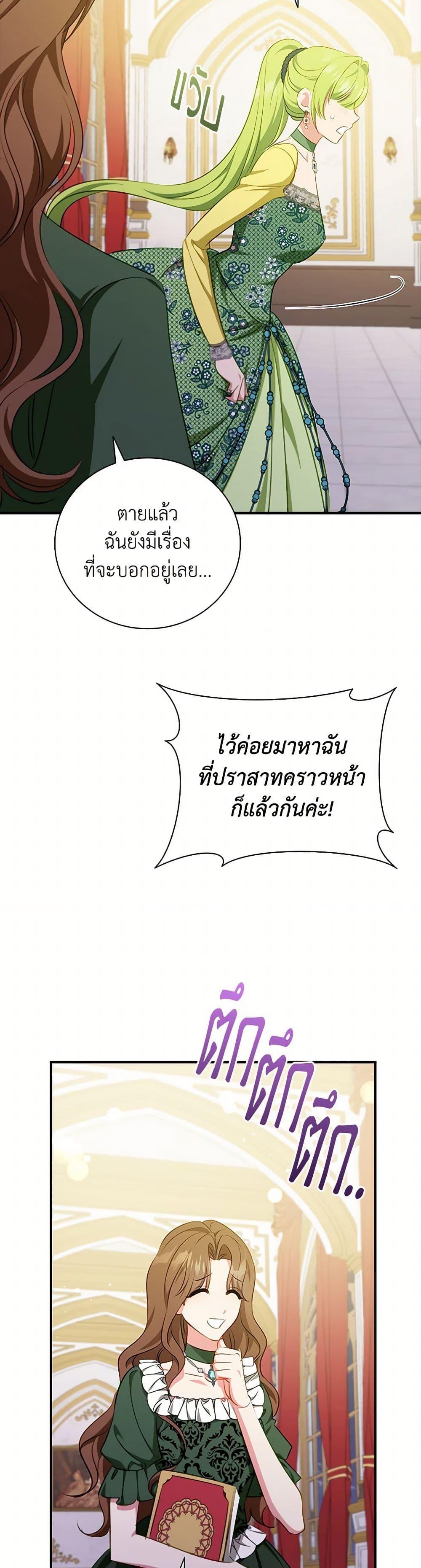 Manga-lc-com อ่านมังงะ อ่านการ์ตูน ออนไลน์ ฟรี The Heroine is a Man! ตอนที่ 1 2 3 4 5 6 7 8 9 10 11 12 13 14 ฟรี ไม่มีโฆษณา Manga-lc - อ่าน มังงะ อ่าน การ์ตูน ออนไลน์ อ่านมังงะ ฟรี