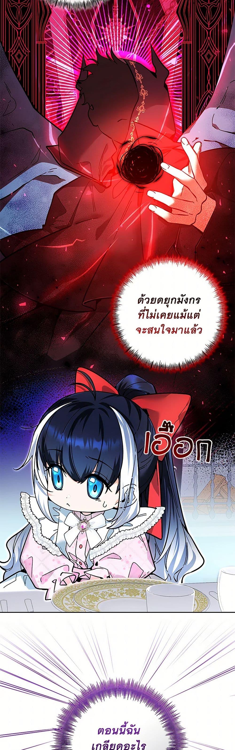 Manga-lc-com อ่านมังงะ อ่านการ์ตูน ออนไลน์ ฟรี Black Killer Whale Baby ตอนที่ 1 2 3 4 5 6 7 8 9 10 11 12 13 14 ฟรี ไม่มีโฆษณา Manga-lc - อ่าน มังงะ อ่าน การ์ตูน ออนไลน์ อ่านมังงะ ฟรี