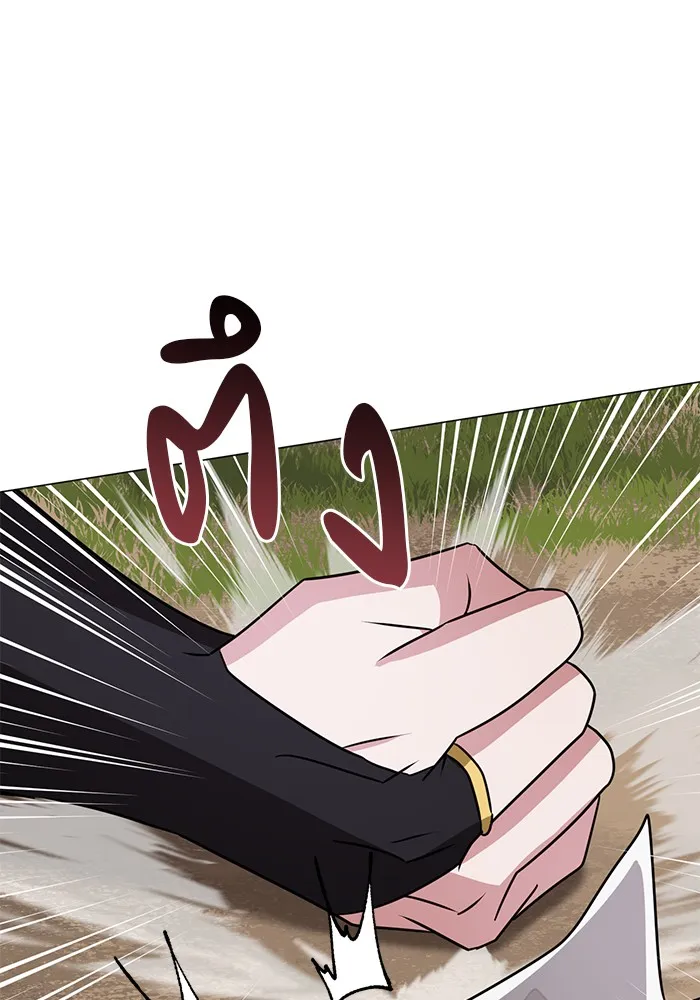 อะคาเดมีนี้เห็นทีจะเจ๊ง ตอนที่ 35 รูปที่ 14