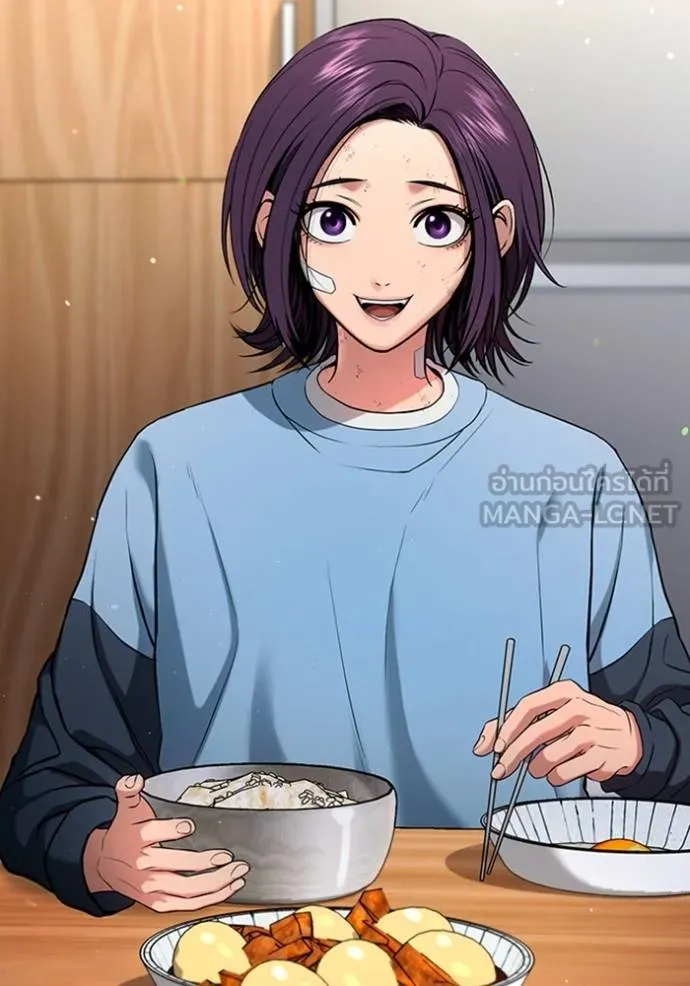 คูเซรา ตอนที่ 21 รูปที่ 158