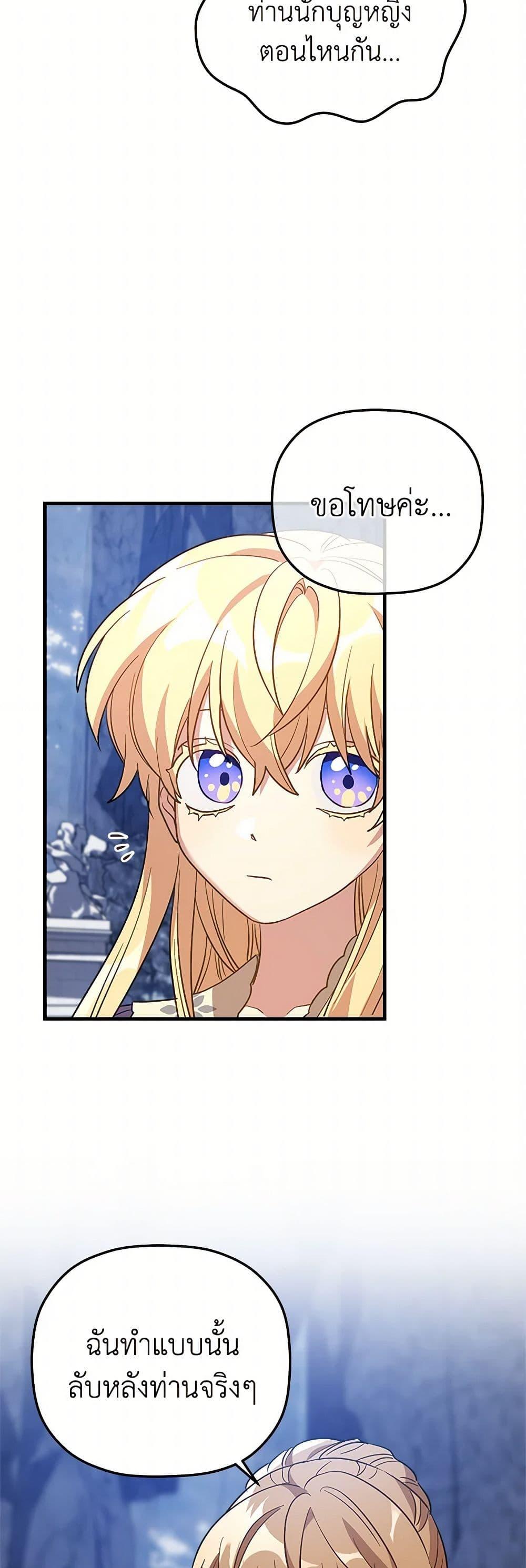 Manga-lc-com อ่านมังงะ อ่านการ์ตูน ออนไลน์ ฟรี The Baby Saint Wants to Destroy the World! ตอนที่ 1 2 3 4 5 6 7 8 9 10 11 12 13 14 ฟรี ไม่มีโฆษณา Manga-lc - อ่าน มังงะ อ่าน การ์ตูน ออนไลน์ อ่านมังงะ ฟรี