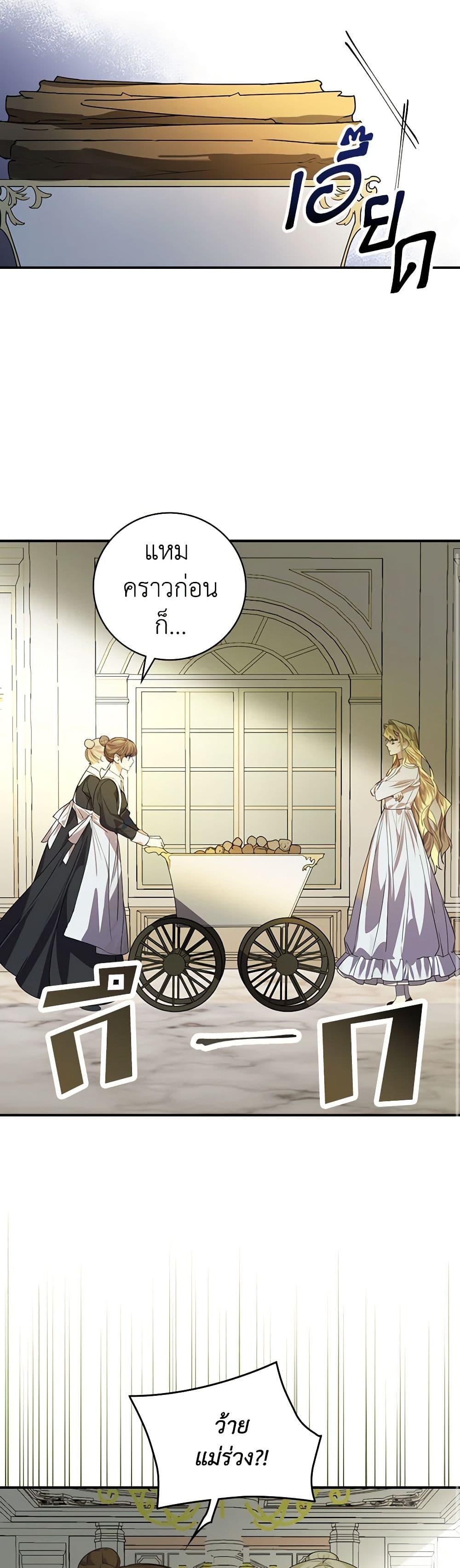 Manga-lc-com อ่านมังงะ อ่านการ์ตูน ออนไลน์ ฟรี The Perfect Plan for a Fairy-Tale Ending ตอนที่ 1 2 3 4 5 6 7 8 9 10 11 12 13 14 ฟรี ไม่มีโฆษณา Manga-lc - อ่าน มังงะ อ่าน การ์ตูน ออนไลน์ อ่านมังงะ ฟรี