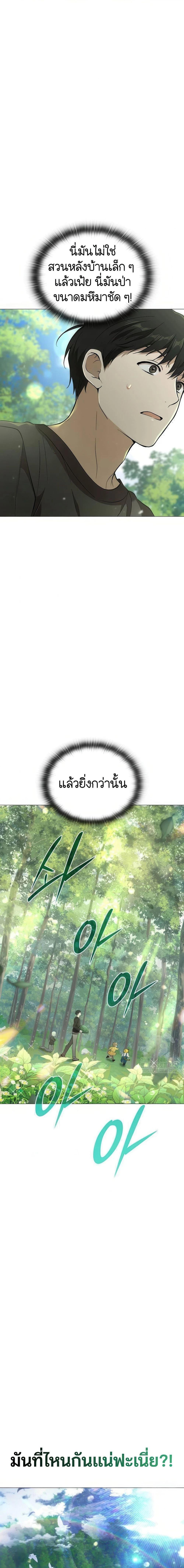 Manga-lc-com อ่านมังงะ อ่านการ์ตูน ออนไลน์ ฟรี Divine Beast Kindergarten ตอนที่ 1 2 3 4 5 6 7 8 9 10 11 12 13 14 ฟรี ไม่มีโฆษณา Manga-lc - อ่าน มังงะ อ่าน การ์ตูน ออนไลน์ อ่านมังงะ ฟรี