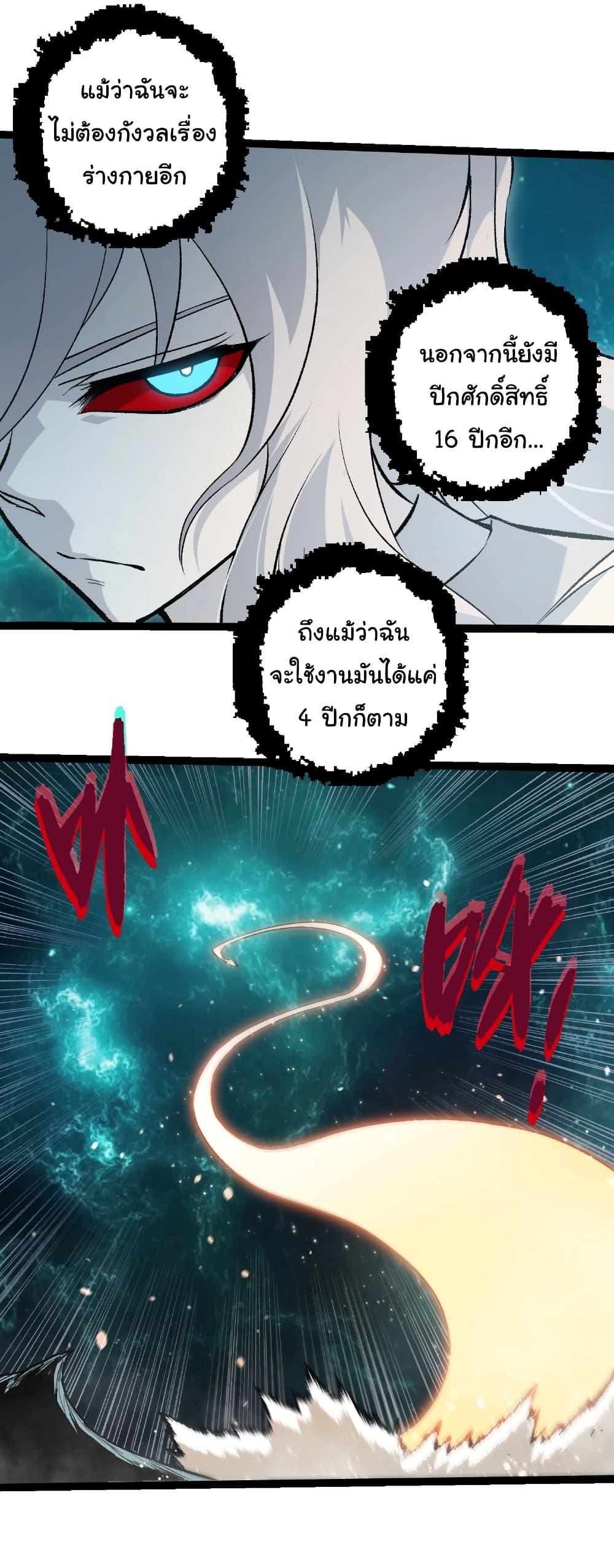 Manga-lc-com อ่านมังงะ อ่านการ์ตูน ออนไลน์ ฟรี Evolution from the Big Tree ตอนที่ 1 2 3 4 5 6 7 8 9 10 11 12 13 14 ฟรี ไม่มีโฆษณา Manga-lc - อ่าน มังงะ อ่าน การ์ตูน ออนไลน์ อ่านมังงะ ฟรี