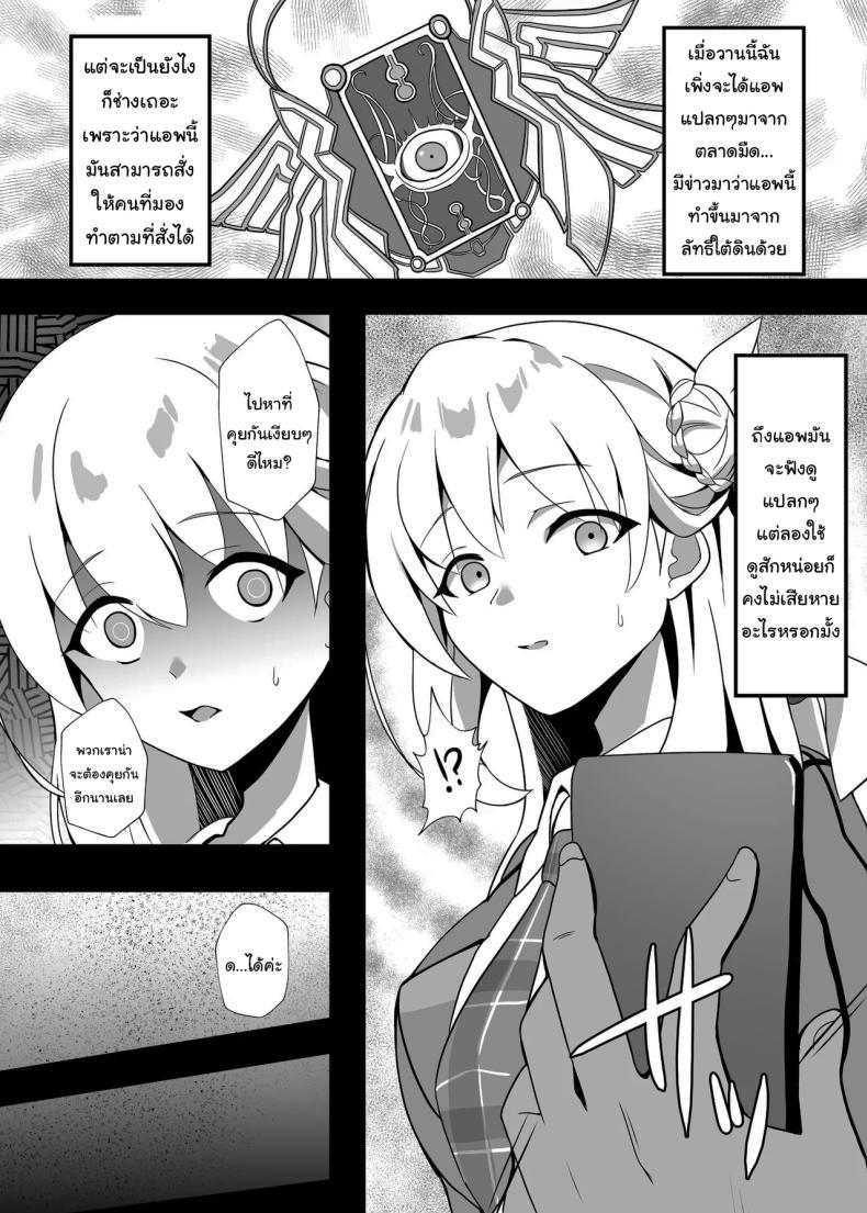 Doujin-Lc- อ่าน โดจิน มังฮวา เกาหลี ญี่ปุ่น จีน แปลไทย ไปหาที่เงียบๆคุยกันดีกว่านะ [sunakissa (Mussyu)] Junketsu Sacrifice ~Hajimuku Somatta Hi~ Innocent Sacrifice ~A Dawn-Tainted Day~ (The Legend of Heroes Trails Through Daybreak) ตอนที่ 1 2 3 4 5 6 7 8 9 10 11 12 13 14 ฟรี ไม่มีโฆษณา อ่าน โดจิน Manhwa เกาหลี ญี่ปุ่น จีน เรามีครบ คัดมาให้เน้นๆ โดจิน 18+ รับประกันความฟินโดย  Doujin Lc