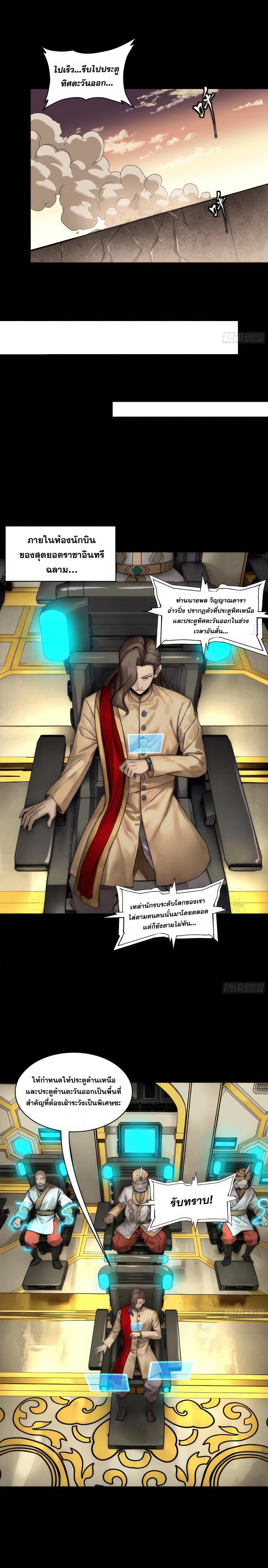 Manga-lc-com อ่านมังงะ อ่านการ์ตูน ออนไลน์ ฟรี Legend of Star General ตอนที่ 1 2 3 4 5 6 7 8 9 10 11 12 13 14 ฟรี ไม่มีโฆษณา Manga-lc - อ่าน มังงะ อ่าน การ์ตูน ออนไลน์ อ่านมังงะ ฟรี