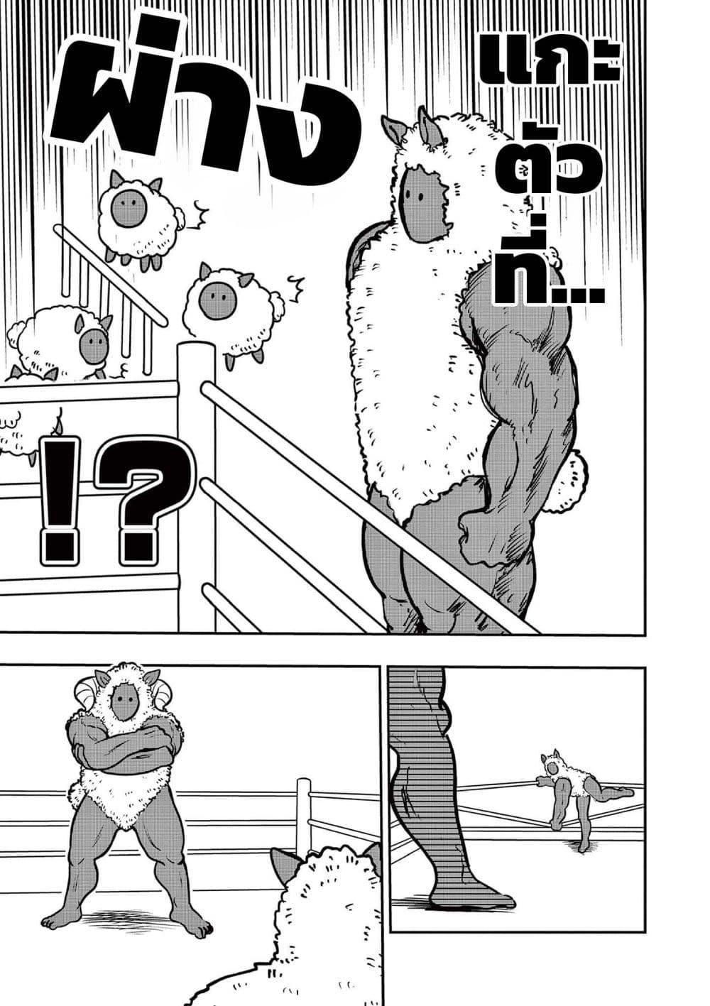 Manga-lc-com อ่านมังงะ อ่านการ์ตูน ออนไลน์ ฟรี Umamusume – Pretty Derby PisuPisu☆SupiSupi – Golshi chan ตอนที่ 1 2 3 4 5 6 7 8 9 10 11 12 13 14 ฟรี ไม่มีโฆษณา Manga-lc - อ่าน มังงะ อ่าน การ์ตูน ออนไลน์ อ่านมังงะ ฟรี