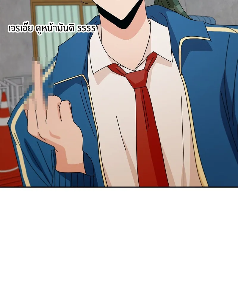 Pyramid Game เกมพีระมิด ตอนที่ 43 รูปที่ 22