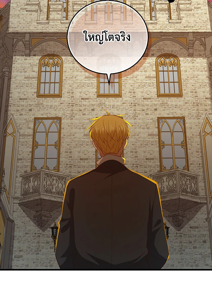 Manga-lc-com อ่านมังงะ อ่านการ์ตูน ออนไลน์ ฟรี The Lord of Coins ตอนที่ 1 2 3 4 5 6 7 8 9 10 11 12 13 14 ฟรี ไม่มีโฆษณา Manga-lc - อ่าน มังงะ อ่าน การ์ตูน ออนไลน์ อ่านมังงะ ฟรี