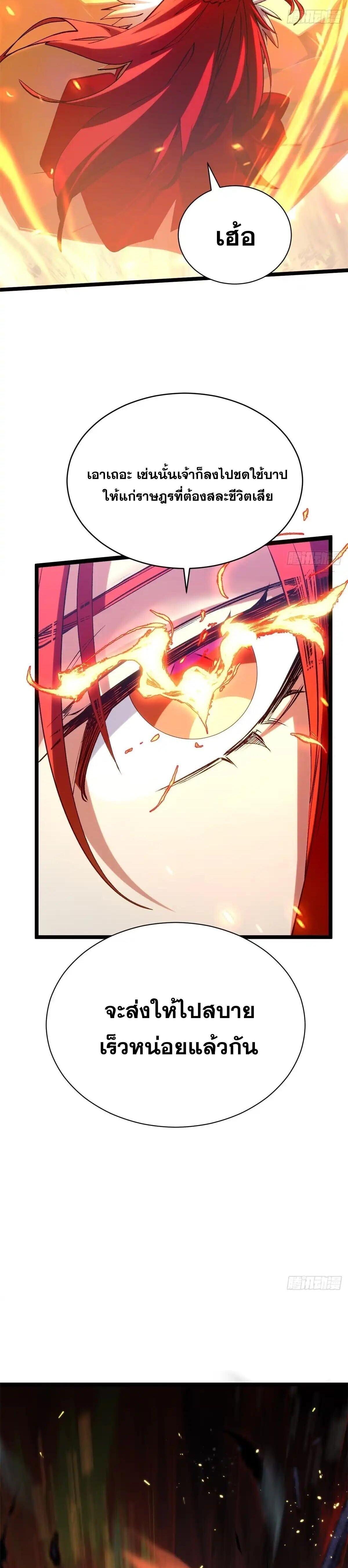 Manga-lc-com อ่านมังงะ อ่านการ์ตูน ออนไลน์ ฟรี Top Tier Providence ตอนที่ 1 2 3 4 5 6 7 8 9 10 11 12 13 14 ฟรี ไม่มีโฆษณา Manga-lc - อ่าน มังงะ อ่าน การ์ตูน ออนไลน์ อ่านมังงะ ฟรี