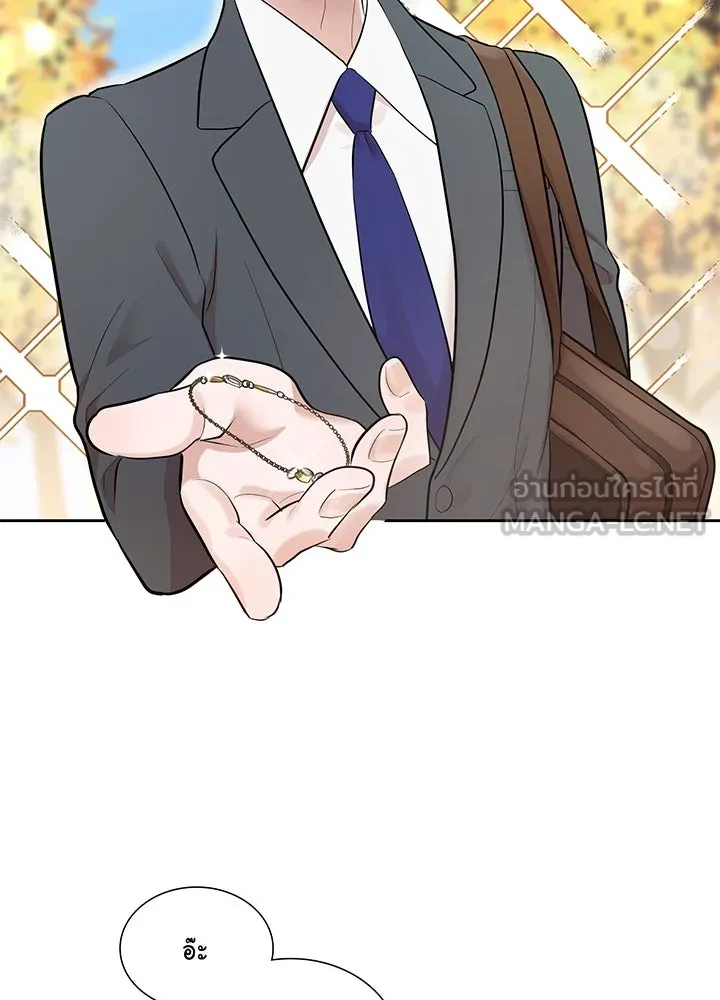 เพลิงแค้นผลาญใจ ตอนที่ 7 รูปที่ 72