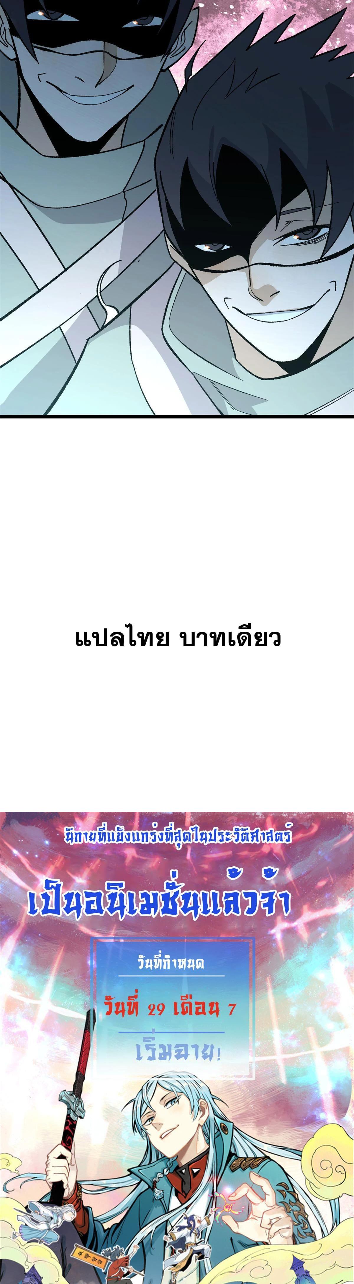 Manga-lc-com อ่านมังงะ อ่านการ์ตูน ออนไลน์ ฟรี All Hail the Sect Leader ตอนที่ 1 2 3 4 5 6 7 8 9 10 11 12 13 14 ฟรี ไม่มีโฆษณา Manga-lc - อ่าน มังงะ อ่าน การ์ตูน ออนไลน์ อ่านมังงะ ฟรี