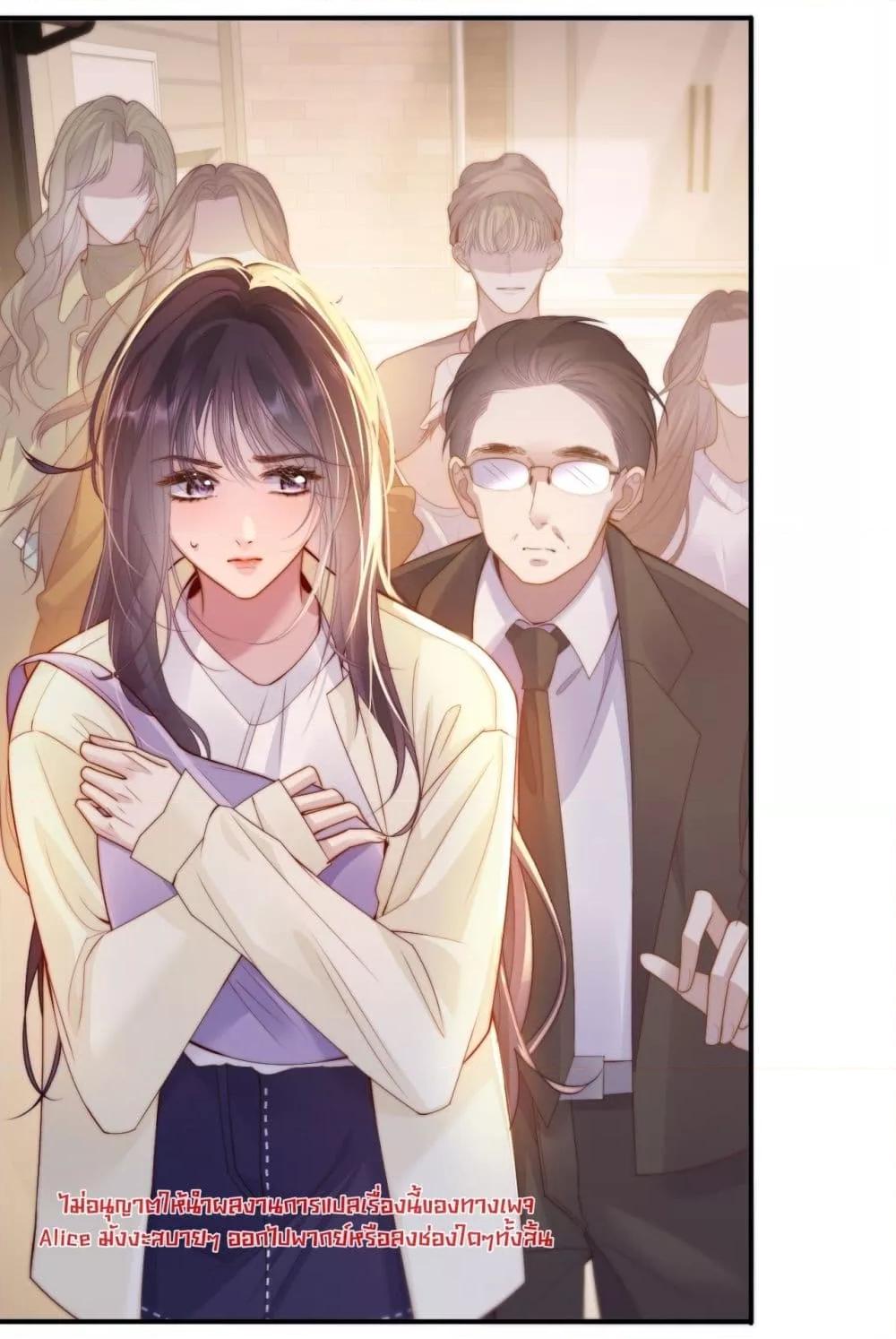 Manga-lc-com อ่านมังงะ อ่านการ์ตูน ออนไลน์ ฟรี InHisHands[R ตอนที่ 1 2 3 4 5 6 7 8 9 10 11 12 13 14 ฟรี ไม่มีโฆษณา Manga-lc - อ่าน มังงะ อ่าน การ์ตูน ออนไลน์ อ่านมังงะ ฟรี