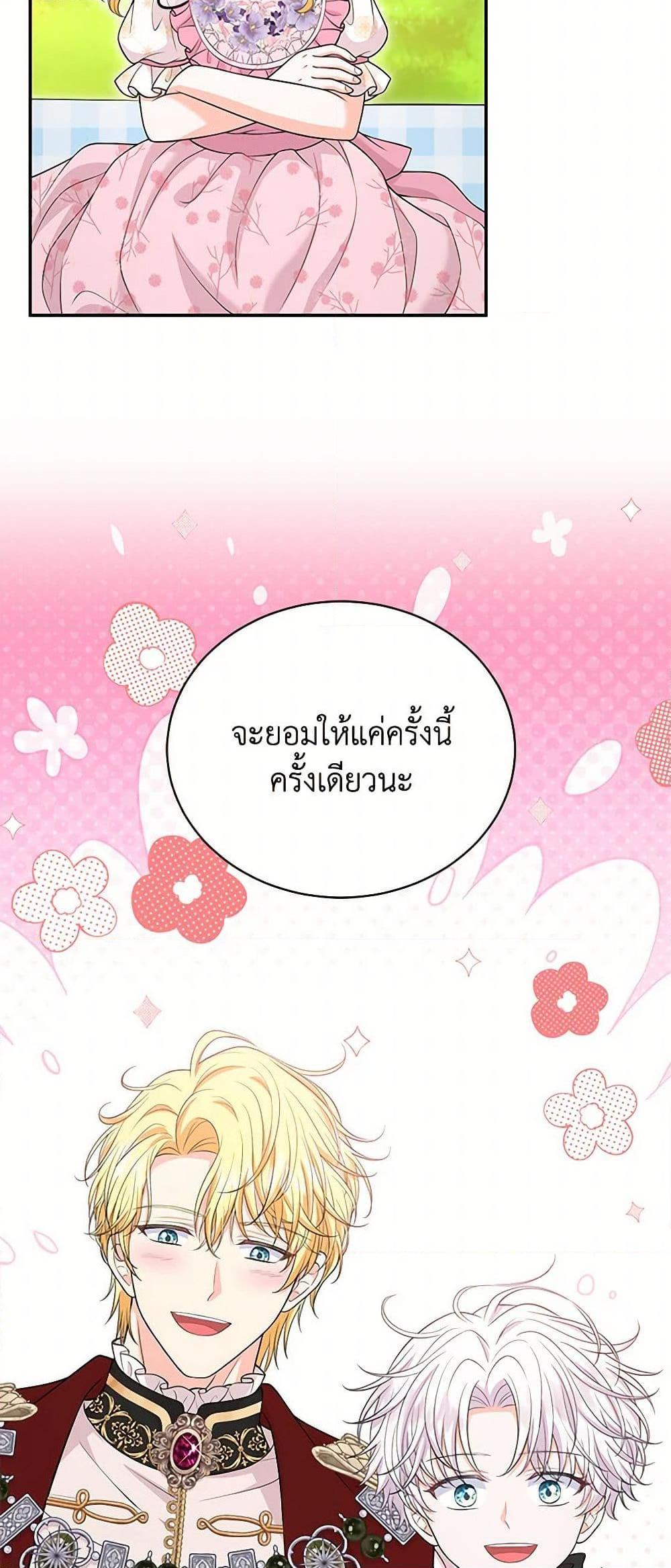Manga-lc-com อ่านมังงะ อ่านการ์ตูน ออนไลน์ ฟรี The S-Class Baby Princess Is Too Powerful ตอนที่ 1 2 3 4 5 6 7 8 9 10 11 12 13 14 ฟรี ไม่มีโฆษณา Manga-lc - อ่าน มังงะ อ่าน การ์ตูน ออนไลน์ อ่านมังงะ ฟรี