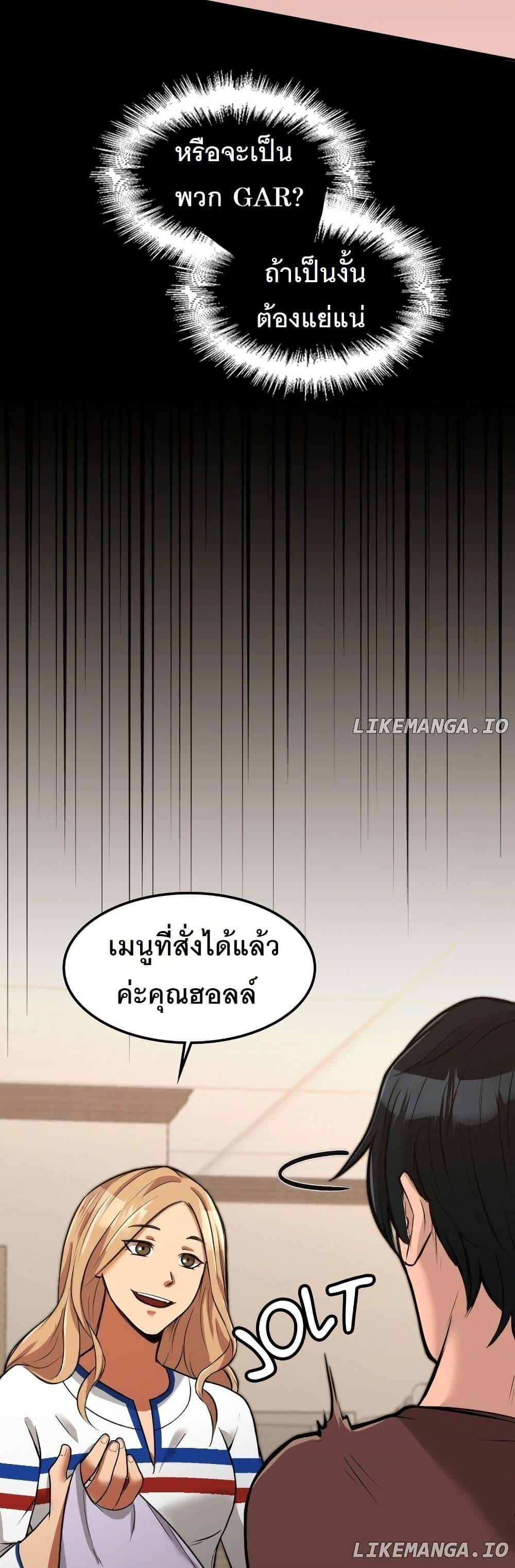Manga-lc-com อ่านมังงะ อ่านการ์ตูน ออนไลน์ ฟรี Paranoid Mage ตอนที่ 1 2 3 4 5 6 7 8 9 10 11 12 13 14 ฟรี ไม่มีโฆษณา Manga-lc - อ่าน มังงะ อ่าน การ์ตูน ออนไลน์ อ่านมังงะ ฟรี