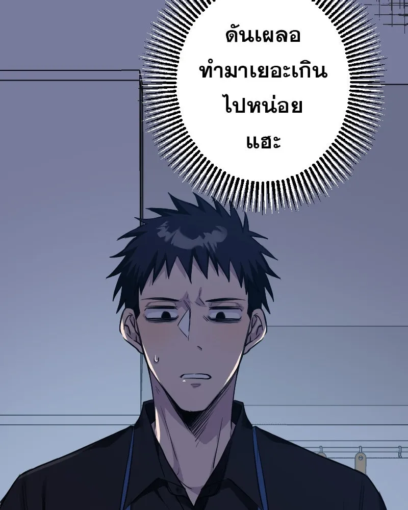 Promise of Death ตอนที่ ep9  bon appétit! รูปที่ 58