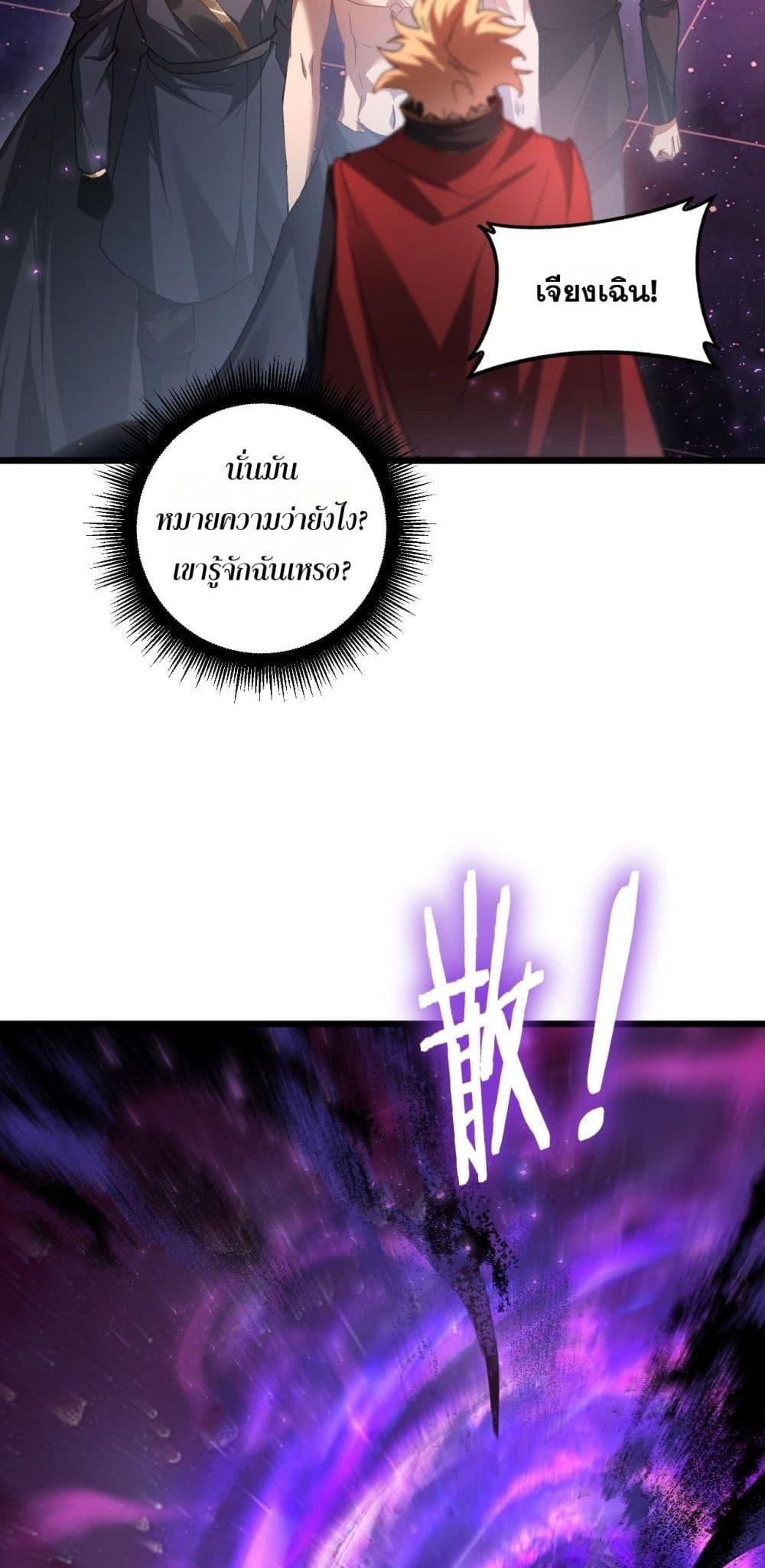 Manga-lc-com อ่านมังงะ อ่านการ์ตูน ออนไลน์ ฟรี SupremeZergLo ตอนที่ 1 2 3 4 5 6 7 8 9 10 11 12 13 14 ฟรี ไม่มีโฆษณา Manga-lc - อ่าน มังงะ อ่าน การ์ตูน ออนไลน์ อ่านมังงะ ฟรี