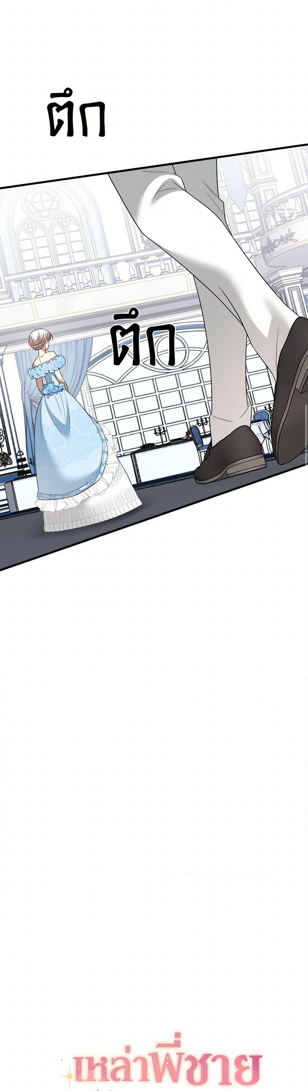 Manga-lc-com อ่านมังงะ อ่านการ์ตูน ออนไลน์ ฟรี Four Dangerous Brothers to My Rescue ตอนที่ 1 2 3 4 5 6 7 8 9 10 11 12 13 14 ฟรี ไม่มีโฆษณา Manga-lc - อ่าน มังงะ อ่าน การ์ตูน ออนไลน์ อ่านมังงะ ฟรี