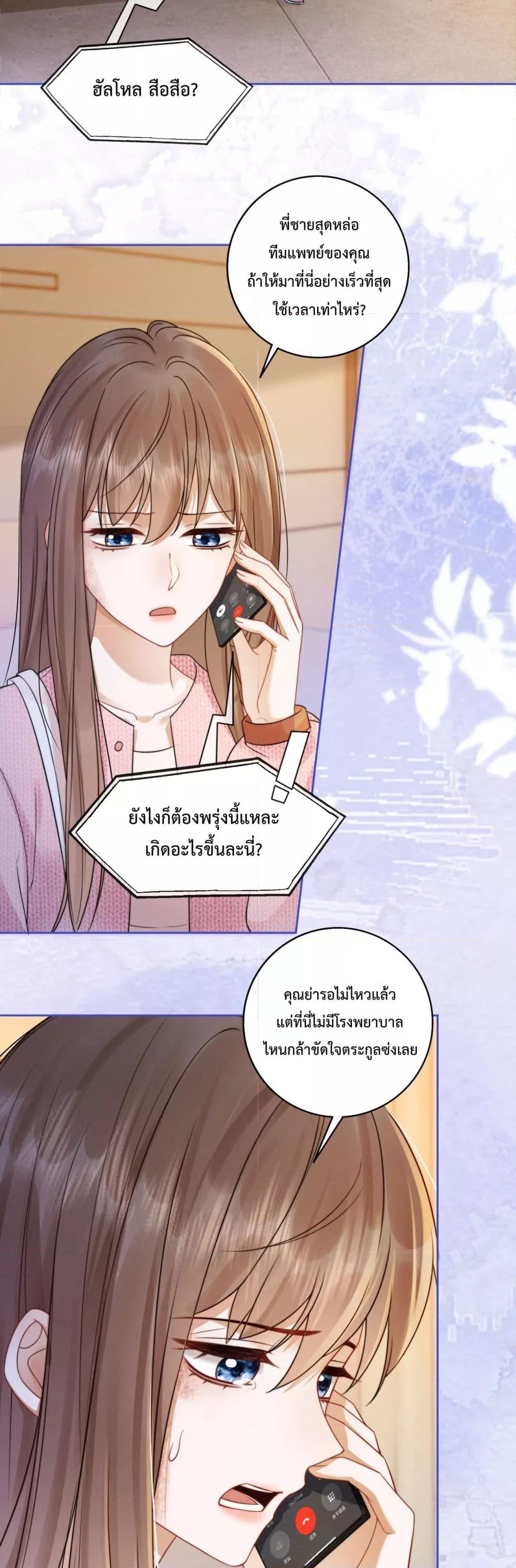 Manga-lc-com อ่านมังงะ อ่านการ์ตูน ออนไลน์ ฟรี BillionaireCEO ตอนที่ 1 2 3 4 5 6 7 8 9 10 11 12 13 14 ฟรี ไม่มีโฆษณา Manga-lc - อ่าน มังงะ อ่าน การ์ตูน ออนไลน์ อ่านมังงะ ฟรี