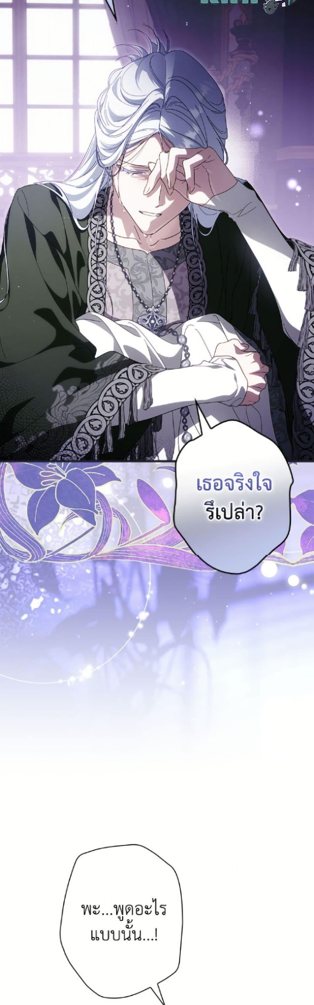 Manga-lc-com อ่านมังงะ อ่านการ์ตูน ออนไลน์ ฟรี How to Get My Husband on My Side ตอนที่ 1 2 3 4 5 6 7 8 9 10 11 12 13 14 ฟรี ไม่มีโฆษณา Manga-lc - อ่าน มังงะ อ่าน การ์ตูน ออนไลน์ อ่านมังงะ ฟรี