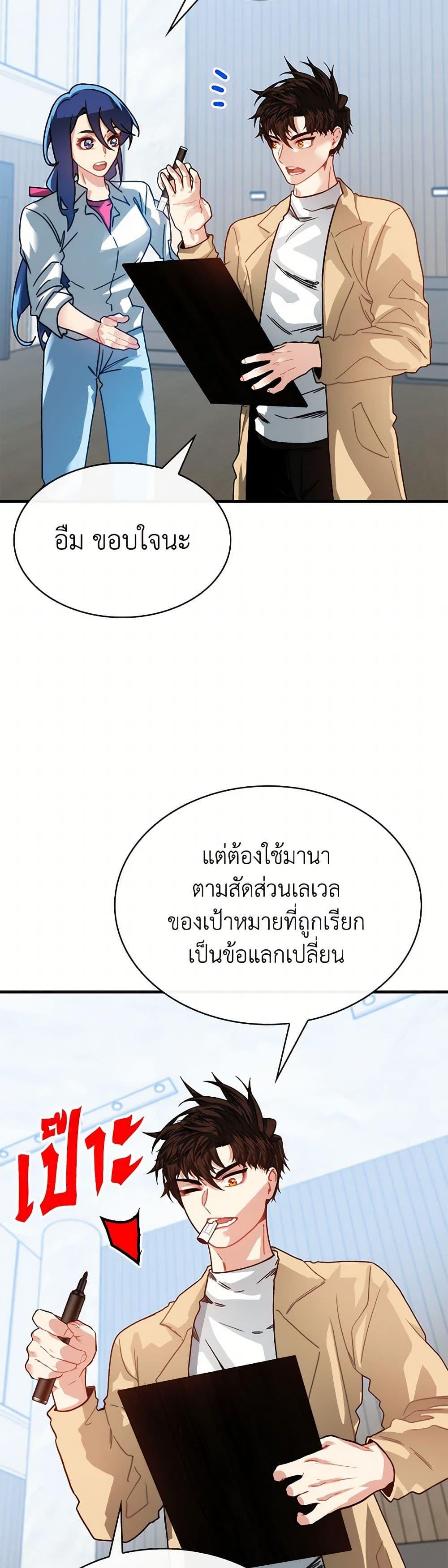 Manga-lc-com อ่านมังงะ อ่านการ์ตูน ออนไลน์ ฟรี SSS-Class Gacha Hunter ตอนที่ 1 2 3 4 5 6 7 8 9 10 11 12 13 14 ฟรี ไม่มีโฆษณา Manga-lc - อ่าน มังงะ อ่าน การ์ตูน ออนไลน์ อ่านมังงะ ฟรี