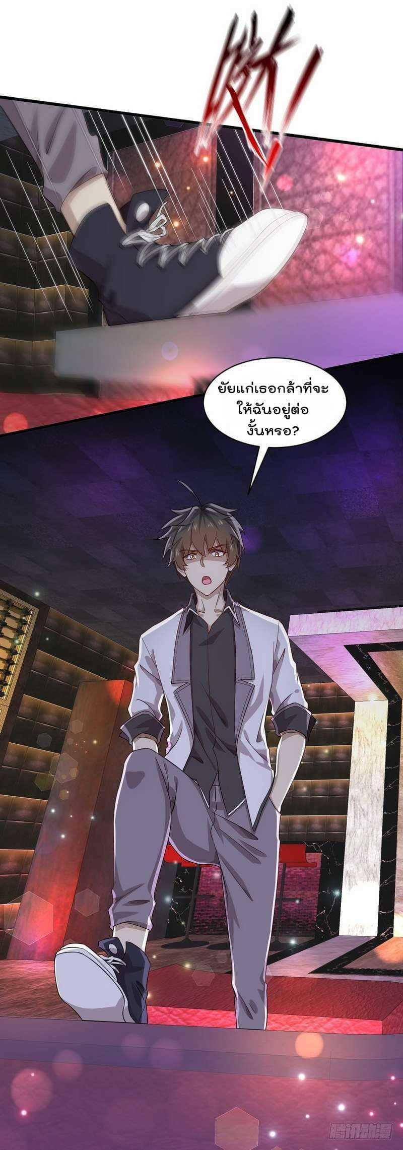 Manga-lc-com อ่านมังงะ อ่านการ์ตูน ออนไลน์ ฟรี Immortal Swordsman in the Reverse World ตอนที่ 1 2 3 4 5 6 7 8 9 10 11 12 13 14 ฟรี ไม่มีโฆษณา Manga-lc - อ่าน มังงะ อ่าน การ์ตูน ออนไลน์ อ่านมังงะ ฟรี