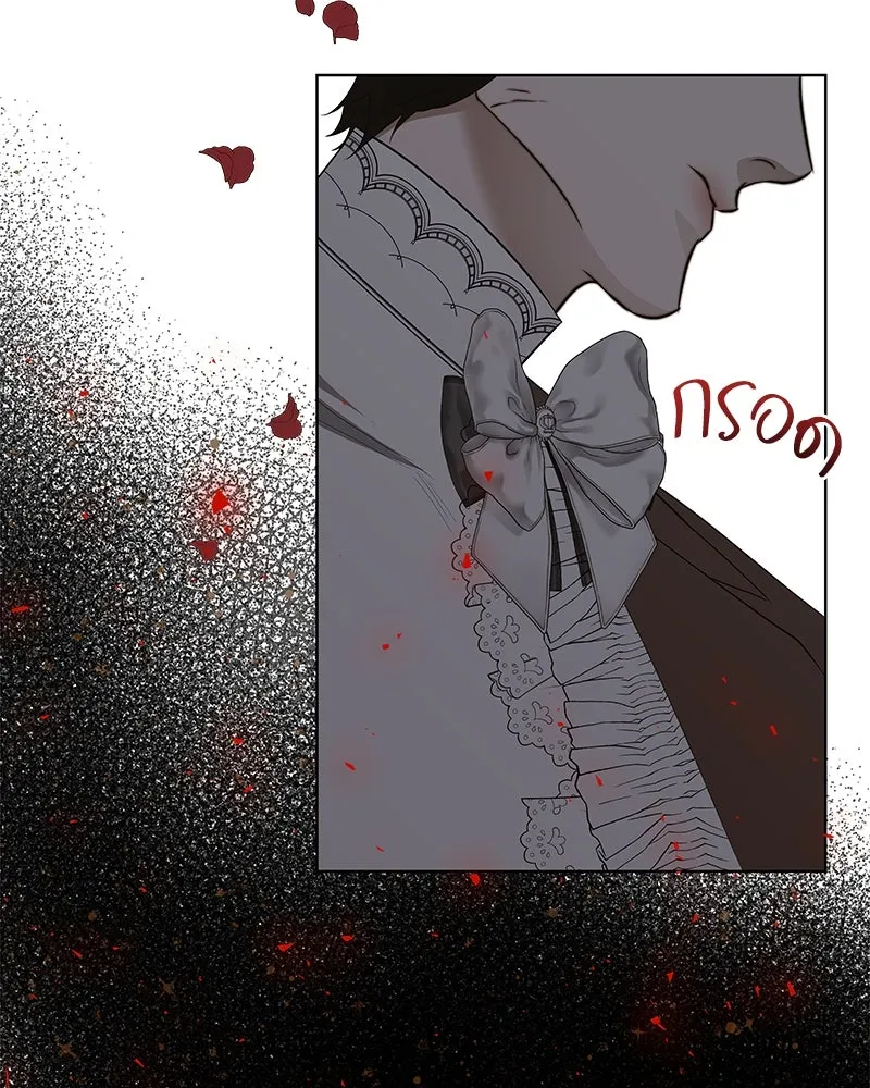 ขอบคุณที่หักหลัง ตอนที่ 26 รูปที่ 83