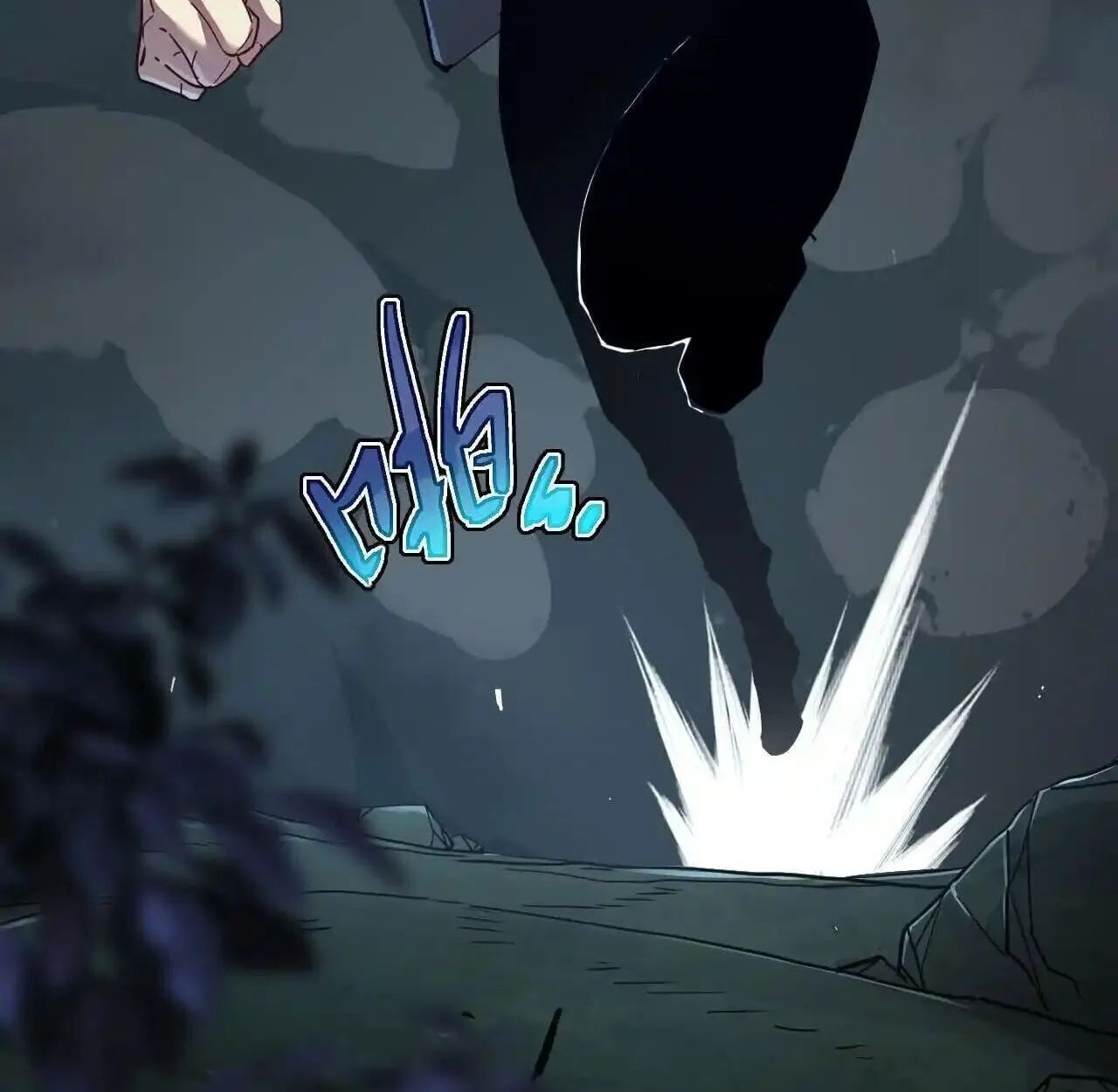 Axe God Path of Invincibility ผ_ถ_อครองขวานเทวะส_ว_ถ_ไร_เท_ยมทาน ตอนที่ ตอนที่ 4 รูปที่ 47