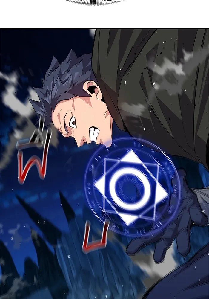 แยกร่าง ล่าอัตโนมัติ ตอนที่ 96 ใช้เวทมนตร์ รูปที่ 131