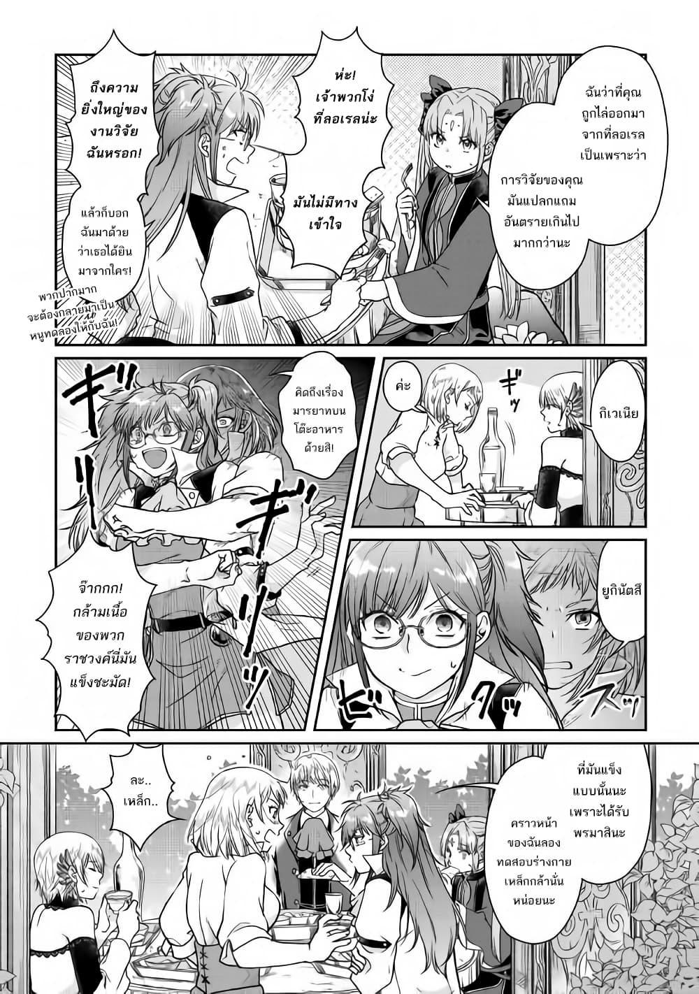 Manga-lc-com อ่านมังงะ อ่านการ์ตูน ออนไลน์ ฟรี Tsuki ga Michibiku Isekai Douchuu ตอนที่ 1 2 3 4 5 6 7 8 9 10 11 12 13 14 ฟรี ไม่มีโฆษณา Manga-lc - อ่าน มังงะ อ่าน การ์ตูน ออนไลน์ อ่านมังงะ ฟรี