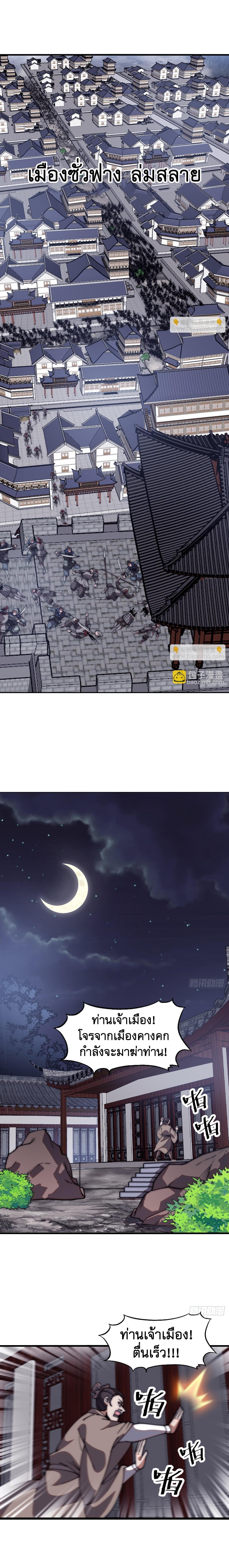 Manga-lc-com อ่านมังงะ อ่านการ์ตูน ออนไลน์ ฟรี It Starts With A Mountain ตอนที่ 1 2 3 4 5 6 7 8 9 10 11 12 13 14 ฟรี ไม่มีโฆษณา Manga-lc - อ่าน มังงะ อ่าน การ์ตูน ออนไลน์ อ่านมังงะ ฟรี