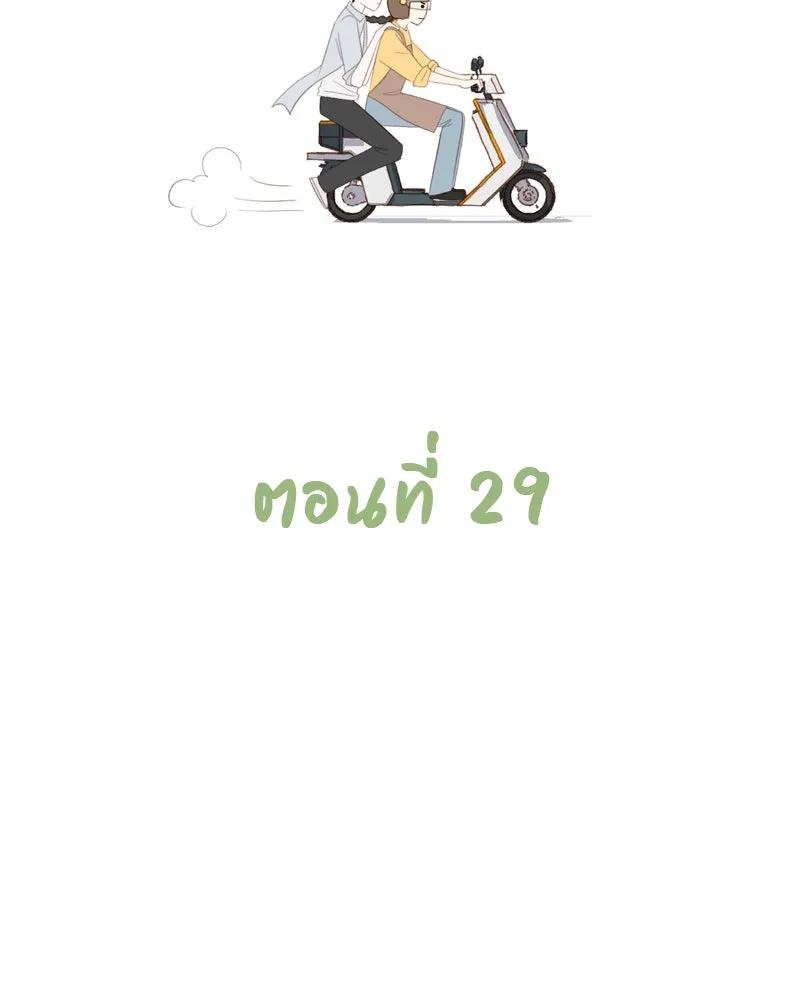 เพียงลมหนาว ตอนที่ 29 รูปที่ 40