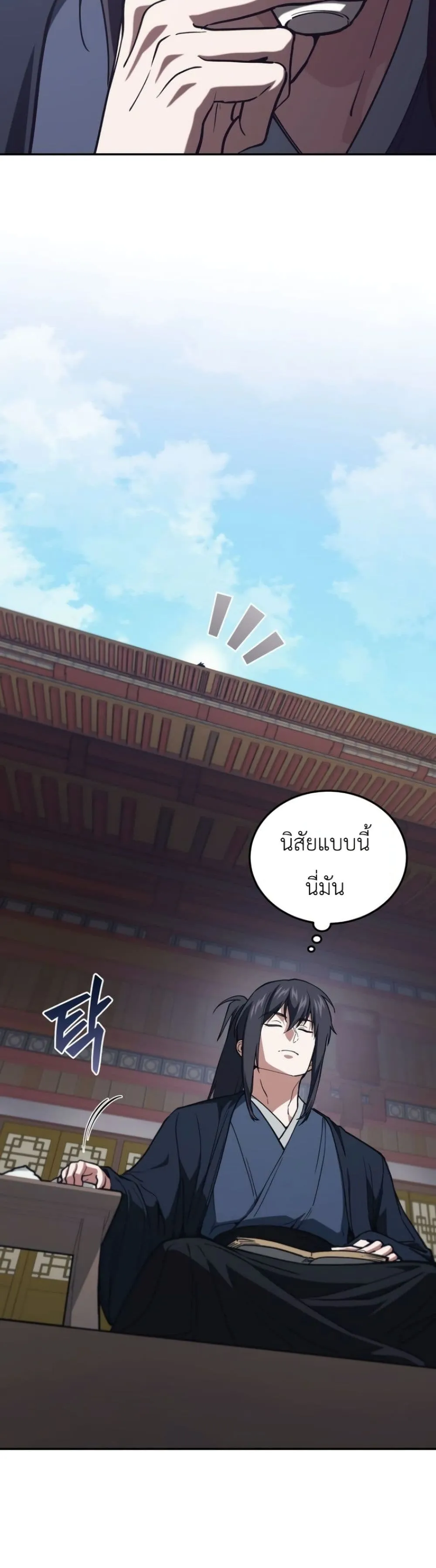 Manga-lc-com อ่านมังงะ อ่านการ์ตูน ออนไลน์ ฟรี My Father Is the Number One Under Heaven ตอนที่ 1 2 3 4 5 6 7 8 9 10 11 12 13 14 ฟรี ไม่มีโฆษณา Manga-lc - อ่าน มังงะ อ่าน การ์ตูน ออนไลน์ อ่านมังงะ ฟรี