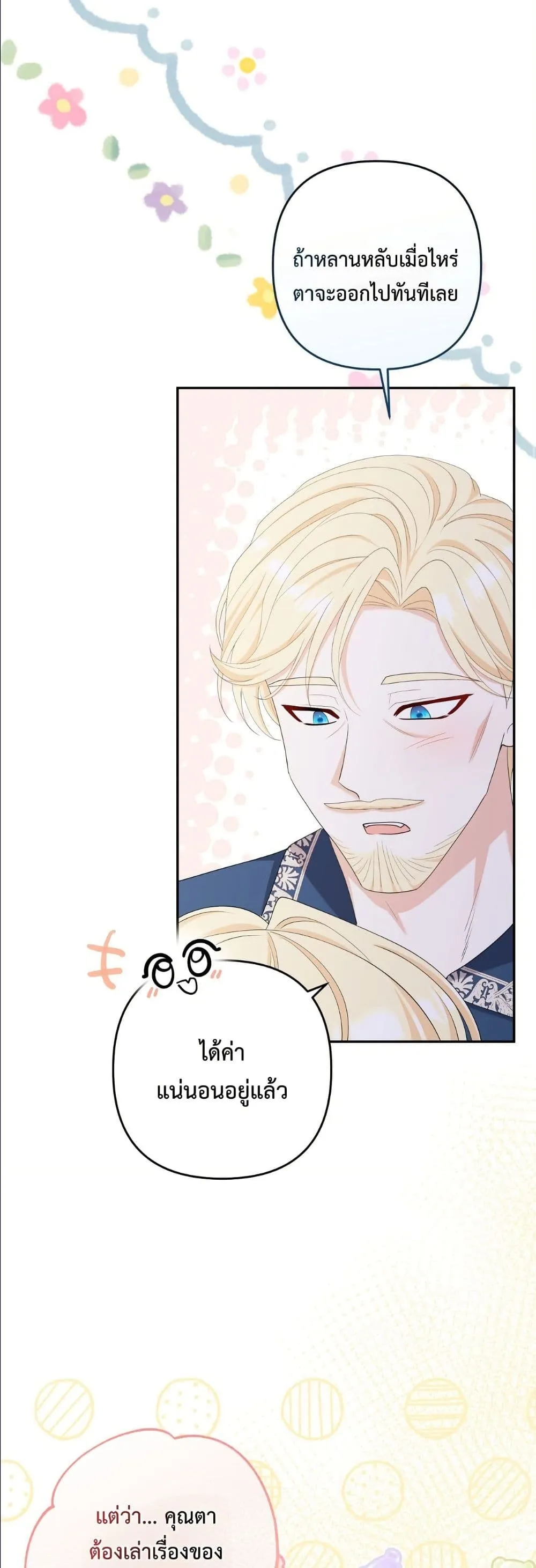 Manga-lc-com อ่านมังงะ อ่านการ์ตูน ออนไลน์ ฟรี I’m the Only Granddaughter of the Strongest Duke ตอนที่ 1 2 3 4 5 6 7 8 9 10 11 12 13 14 ฟรี ไม่มีโฆษณา Manga-lc - อ่าน มังงะ อ่าน การ์ตูน ออนไลน์ อ่านมังงะ ฟรี