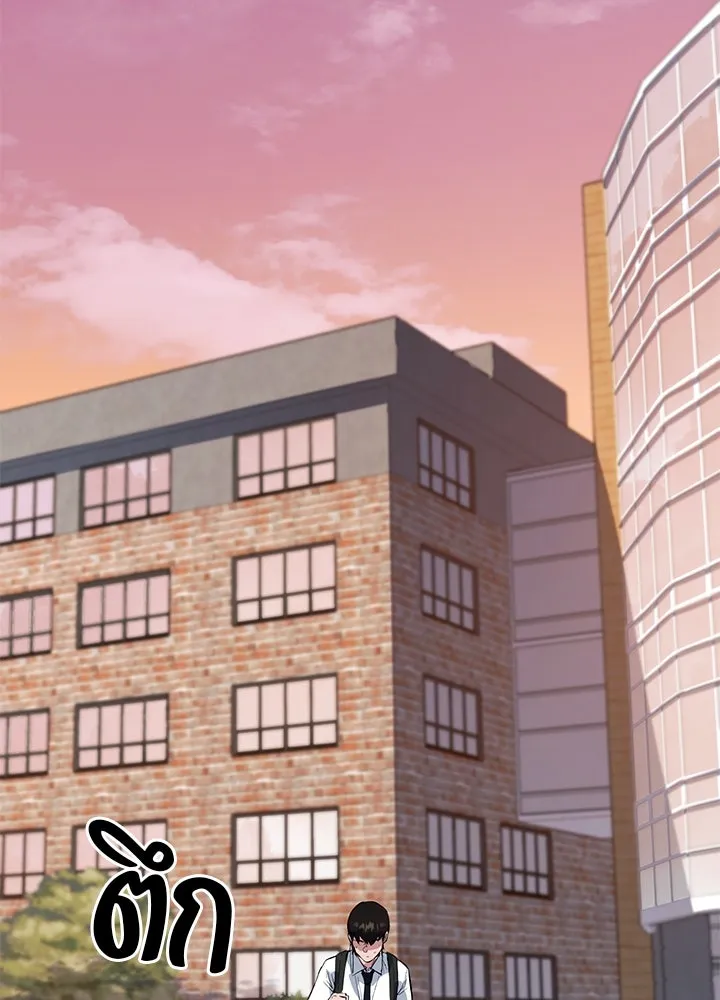 ราชาลานประลอง ตอนที่ 2 รูปที่ 130