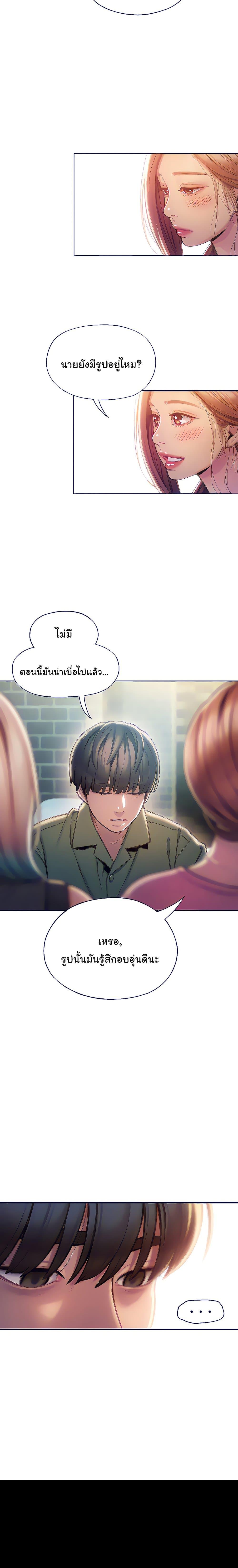 Doujin-Lc- อ่าน โดจิน มังฮวา เกาหลี ญี่ปุ่น จีน แปลไทย Love Limit Exceeded รักเกินพิกัด ตอนที่ 1 2 3 4 5 6 7 8 9 10 11 12 13 14 ฟรี ไม่มีโฆษณา อ่าน โดจิน Manhwa เกาหลี ญี่ปุ่น จีน เรามีครบ คัดมาให้เน้นๆ โดจิน 18+ รับประกันความฟินโดย  Doujin Lc