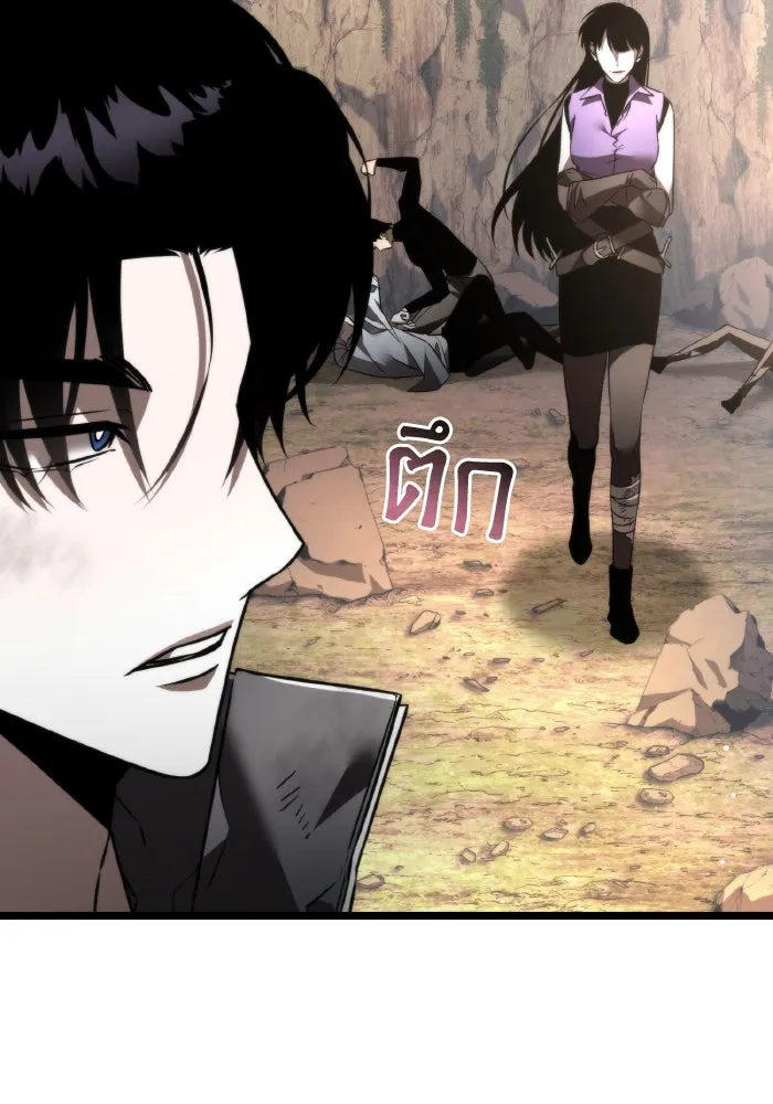 การแข่งขันของผู้เกิดใหม่ ตอนที่ 26 รูปที่ 88