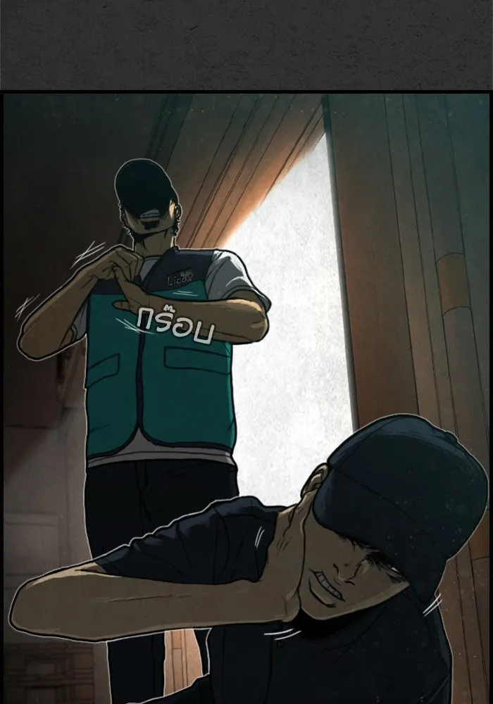 ตกศพสยอง ตอนที่ 7 รูปที่ 16