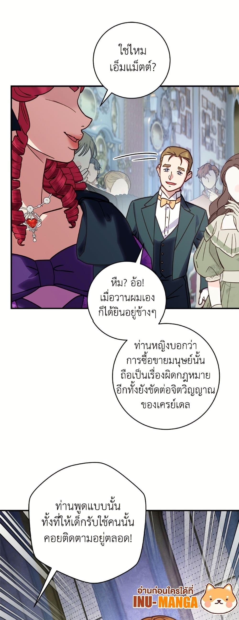 Manga-lc-com อ่านมังงะ อ่านการ์ตูน ออนไลน์ ฟรี I’ll Predict Your Happy Ending ตอนที่ 1 2 3 4 5 6 7 8 9 10 11 12 13 14 ฟรี ไม่มีโฆษณา Manga-lc - อ่าน มังงะ อ่าน การ์ตูน ออนไลน์ อ่านมังงะ ฟรี