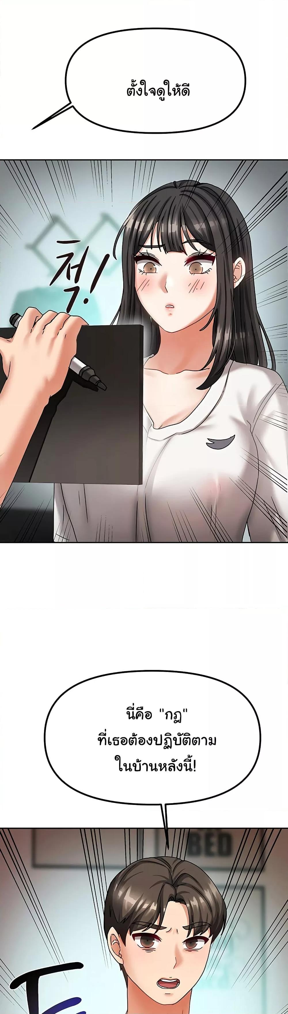 Doujin-Lc- อ่าน โดจิน มังฮวา เกาหลี ญี่ปุ่น จีน แปลไทย Living With Two Households ตอนที่ 1 2 3 4 5 6 7 8 9 10 11 12 13 14 ฟรี ไม่มีโฆษณา อ่าน โดจิน Manhwa เกาหลี ญี่ปุ่น จีน เรามีครบ คัดมาให้เน้นๆ โดจิน 18+ รับประกันความฟินโดย  Doujin Lc