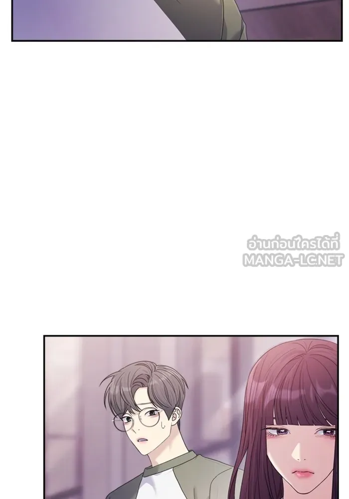 Couple Breaker ตอนที่ 48 รูปที่ 48