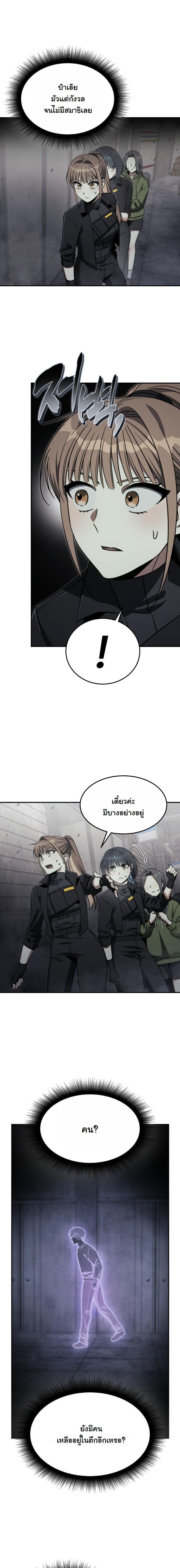 Manga-lc-com อ่านมังงะ อ่านการ์ตูน ออนไลน์ ฟรี The Hunter Lives in a Rented Apartment ตอนที่ 1 2 3 4 5 6 7 8 9 10 11 12 13 14 ฟรี ไม่มีโฆษณา Manga-lc - อ่าน มังงะ อ่าน การ์ตูน ออนไลน์ อ่านมังงะ ฟรี