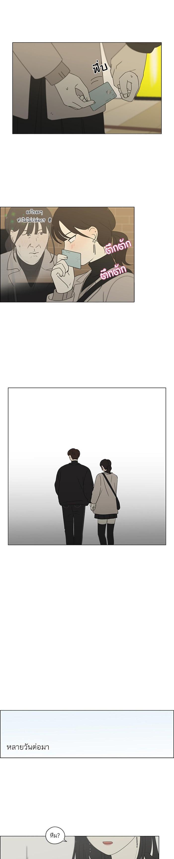 Manga-lc-com อ่านมังงะ อ่านการ์ตูน ออนไลน์ ฟรี Love Revolution รักนี้ต้องปฏิวัติ ตอนที่ 1 2 3 4 5 6 7 8 9 10 11 12 13 14 ฟรี ไม่มีโฆษณา Manga-lc - อ่าน มังงะ อ่าน การ์ตูน ออนไลน์ อ่านมังงะ ฟรี