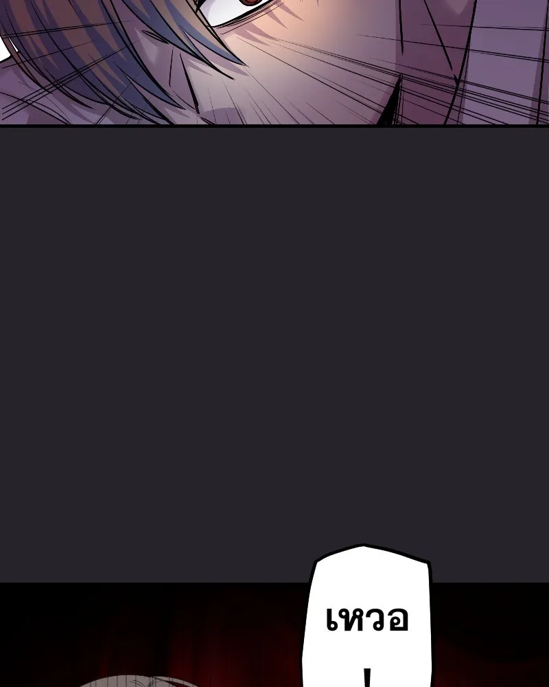 Promise of Death ตอนที่ ep25  อย่าหายไปไหนซะล่ะ รูปที่ 53