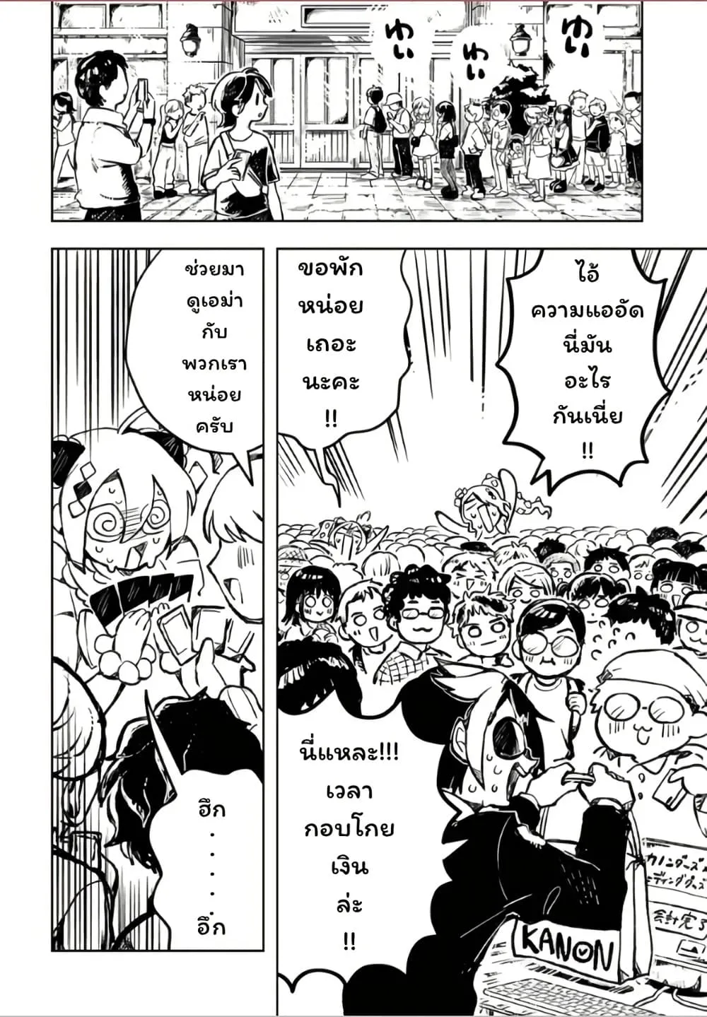 Manga-lc-com อ่านมังงะ อ่านการ์ตูน ออนไลน์ ฟรี Duel Masters Pure Play’s ตอนที่ 1 2 3 4 5 6 7 8 9 10 11 12 13 14 ฟรี ไม่มีโฆษณา Manga-lc - อ่าน มังงะ อ่าน การ์ตูน ออนไลน์ อ่านมังงะ ฟรี