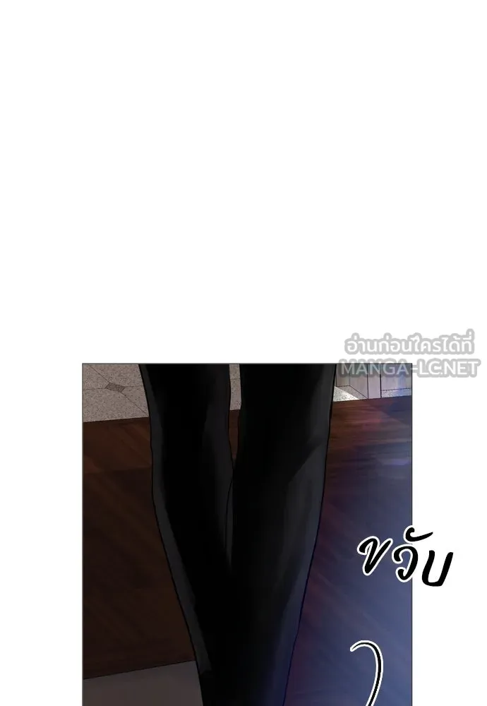 ถ้าไม่ร้อง ก็จงอ้อนวอนซะ ตอนที่ 22 รูปที่ 69