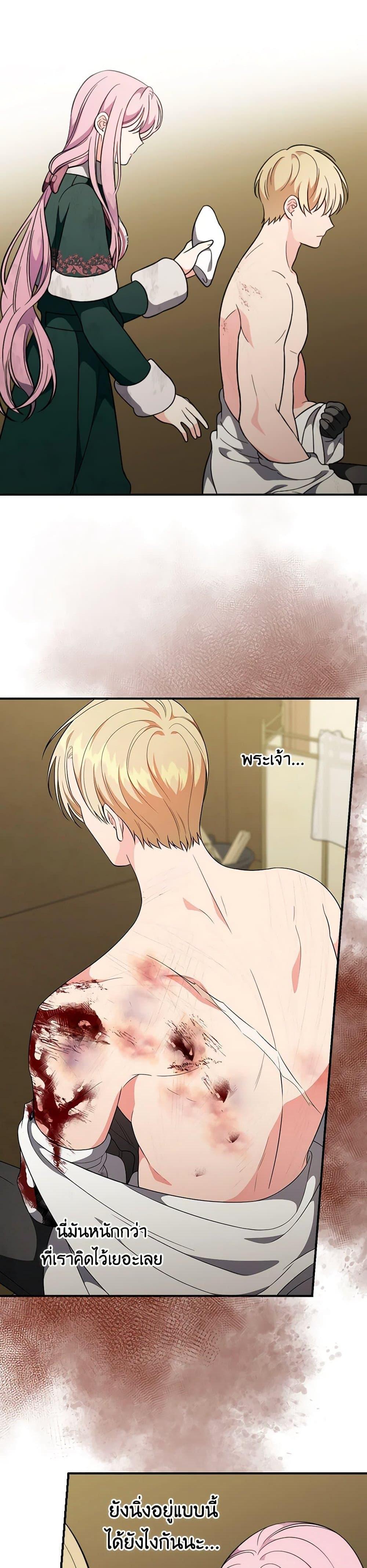 Manga-lc-com อ่านมังงะ อ่านการ์ตูน ออนไลน์ ฟรี Duchess in the Glass House ตอนที่ 1 2 3 4 5 6 7 8 9 10 11 12 13 14 ฟรี ไม่มีโฆษณา Manga-lc - อ่าน มังงะ อ่าน การ์ตูน ออนไลน์ อ่านมังงะ ฟรี