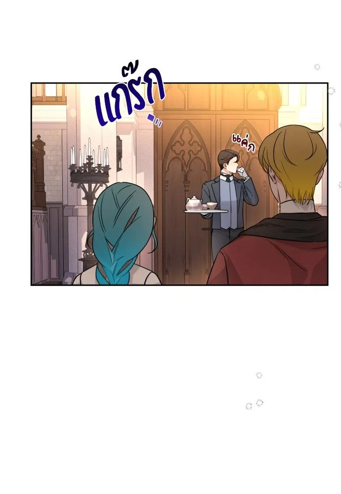 เลดี้มินต์ ตอนที่ 12 รูปที่ 23