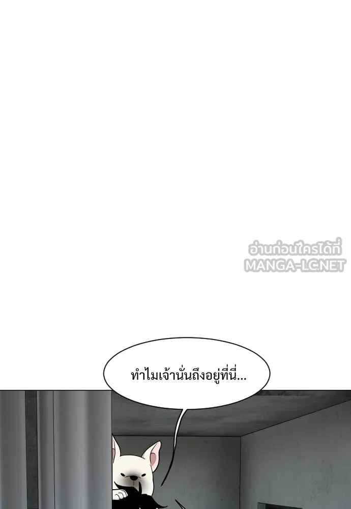 JAKDU ตอนที่ 3 รูปที่ 102