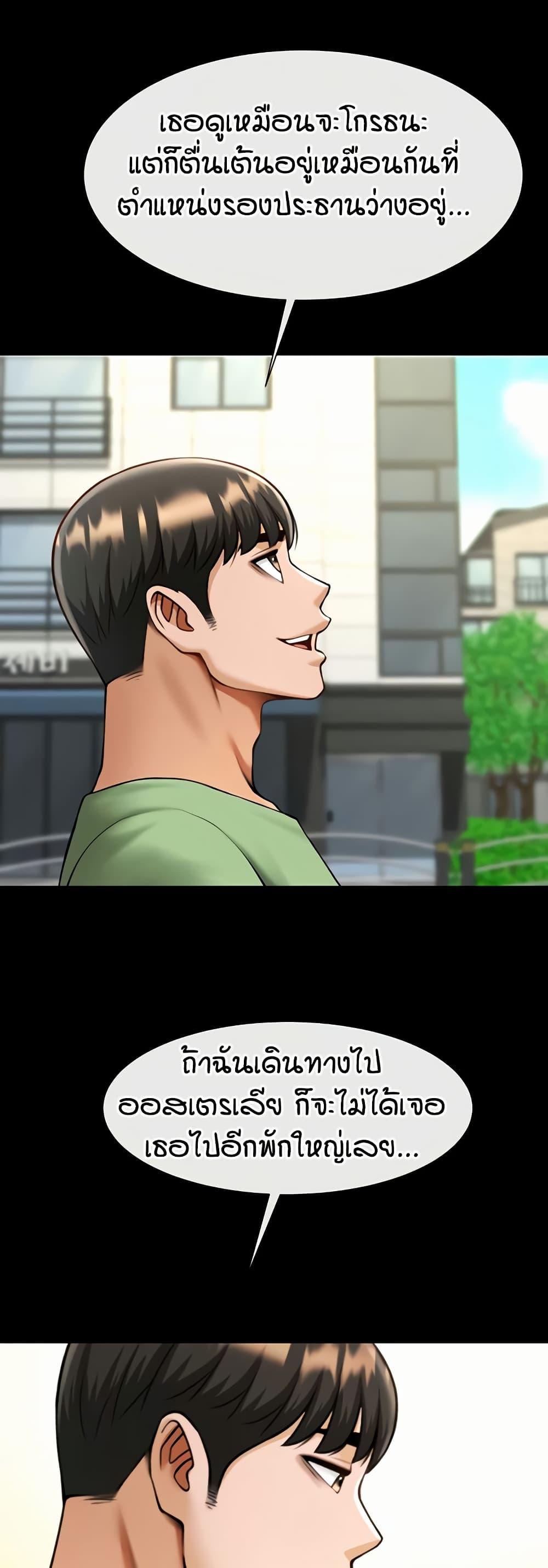 Doujin-Lc- อ่าน โดจิน มังฮวา เกาหลี ญี่ปุ่น จีน แปลไทย The Cheat Hitter ตอนที่ 1 2 3 4 5 6 7 8 9 10 11 12 13 14 ฟรี ไม่มีโฆษณา อ่าน โดจิน Manhwa เกาหลี ญี่ปุ่น จีน เรามีครบ คัดมาให้เน้นๆ โดจิน 18+ รับประกันความฟินโดย  Doujin Lc